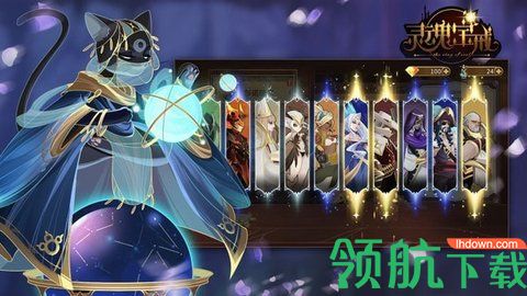 灵魂宝戒深坑监狱游戏无敌版