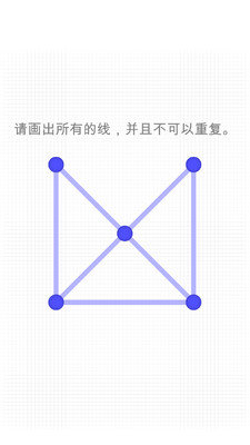 一笔画出2021最新版