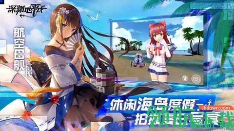 深渊地平线国服版