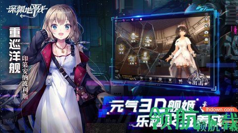 深渊地平线国服版