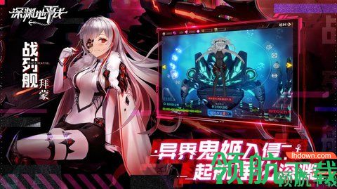 深渊地平线国服版