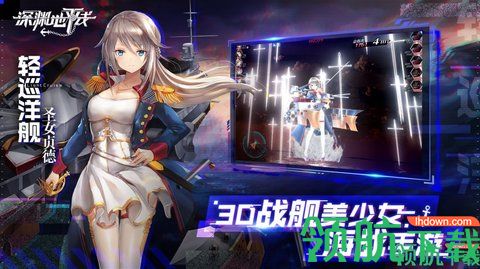 深渊地平线国服版