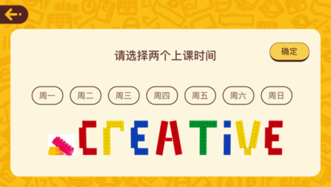 橙旭园视频课APP官方最新版