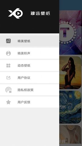穆远壁纸剪辑APP专业版