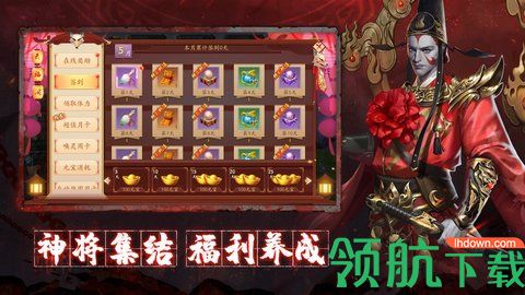 鬼狐侵袭冥婚正娶游戏官方版
