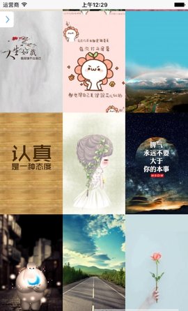 超级壁纸大全App2021最新版本