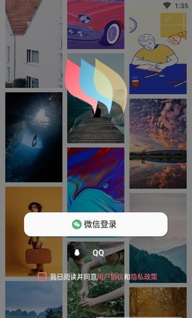 超级壁纸大全App2021最新版本