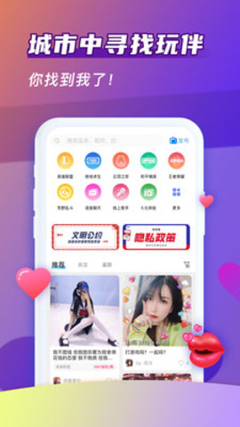 哈哈喵开黑陪玩APP免费版