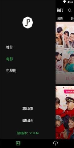 超级电影院破解版