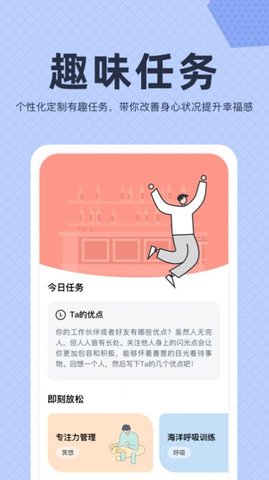 今日晴APP官方专业版