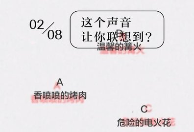 网易云性格主导色网页测试地址 网易云性格测试入口