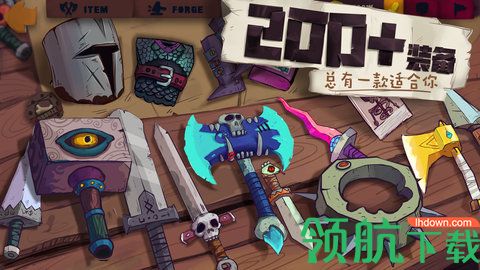 独奏骑士最新破解版