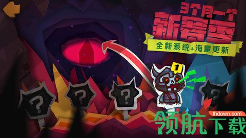 独奏骑士最新破解版