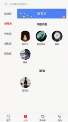 DAC亿亿购app手机版