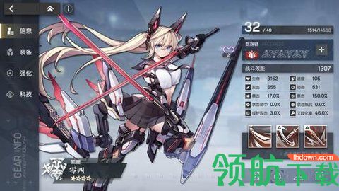 机动战姬聚变怎么升级 机动战姬聚变如何升星
