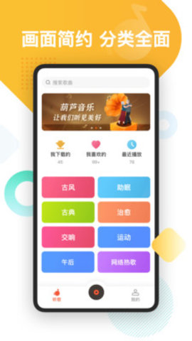 酷Q网音乐格式转换器