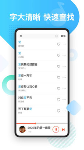 酷Q网音乐格式转换器