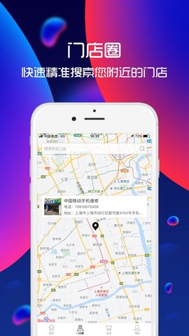 酷玩3CApp数码购物平台