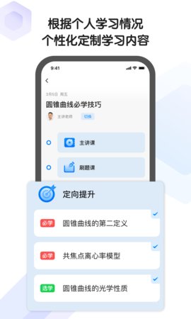 小猿AI安卓版