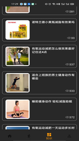 悦鱼体育官方版