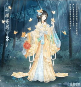 怎么获取奇迹暖暖翩蝶寄思套装 翩蝶寄思套装获取途径