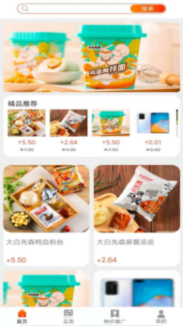 京易app手机版