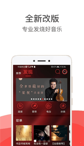 HiFi音乐2021会员破解版