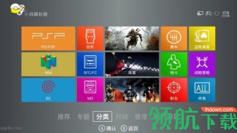 小鸡模拟器tv版