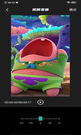 爱视频制作APP免费版