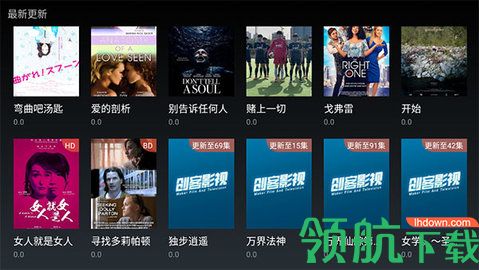 创客影视app最新版