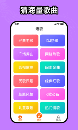 如意音乐APP官方免费版