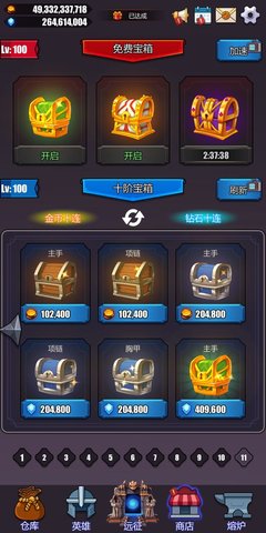 英雄远征正式版