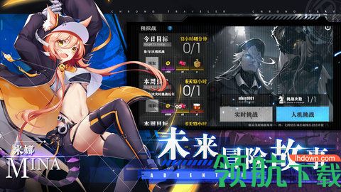 时逆今天也在被迫拯救世界台服