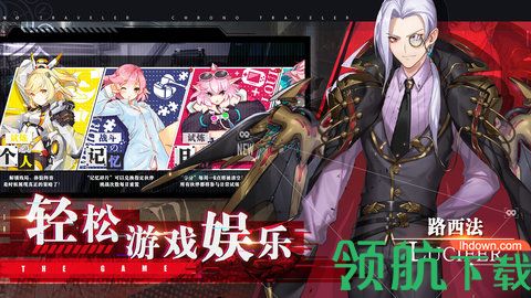 时逆今天也在被迫拯救世界台服