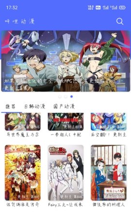 呀哩日剧破解vip