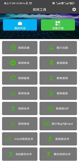 Video Factory中文版