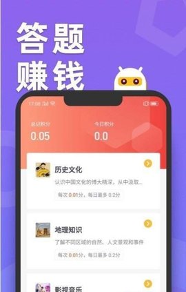 滑鸭趣看app官方红包版