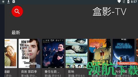 盒影tv安卓版