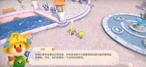 摩尔庄园手游怎么摆向导桌 向导桌摆放技巧一览