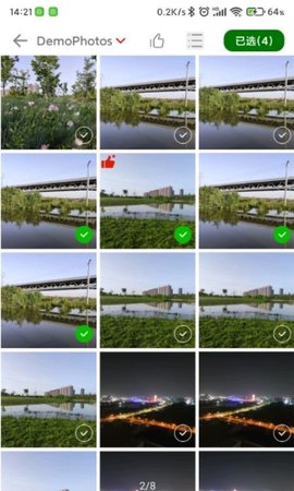图忆水印APP免费版