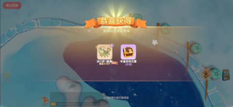 摩尔庄园手游免费版