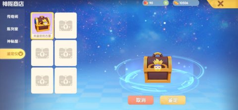 摩尔庄园手游免费版