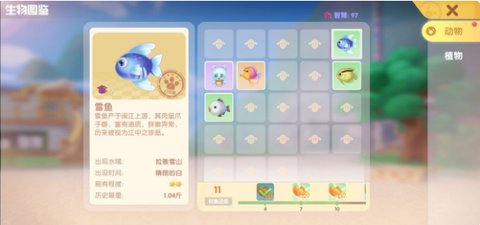 摩尔庄园手游免费版