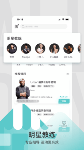 LITTA健身APP专业版