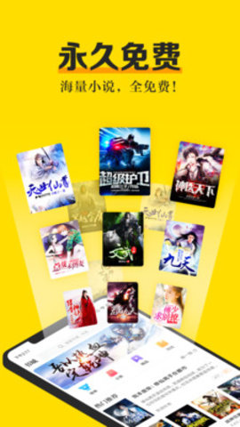 启阅小说免费版