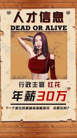邂逅之都破解版完整版