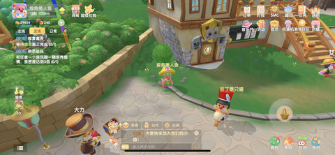摩尔庄园手游橙色浆果在哪 橙色浆果怎么获得