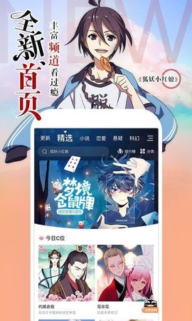 韩漫乐园2021免费解锁版