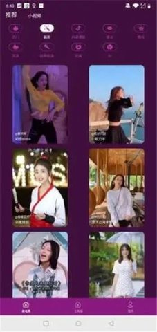 来电炫手机版