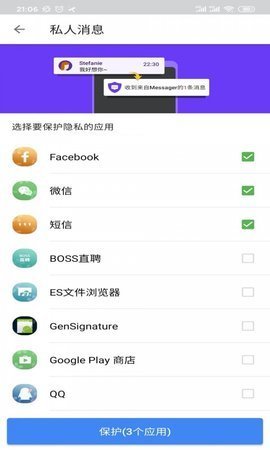 超级优化大师APP手机免费版